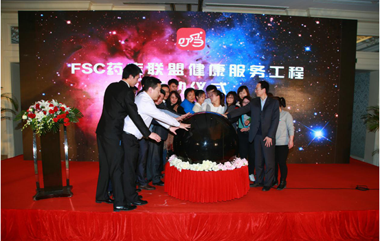叮当送药发起“FSC药店联盟健康服务工程”大健康产业链互联网化布局终端环节