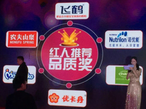 2015年度妈妈最爱口碑王榜单出炉优卡丹居榜首