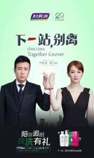 4月16日《下一站，别离》火力开播啦