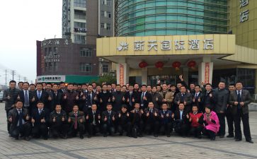 仁和药业2014年商控经理培训