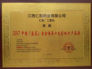 喜摘行业荣耀，助力品牌辉煌