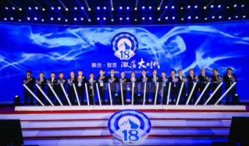 满载荣誉 妇炎洁以品质诠释品牌风范