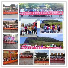 世界很大，我们想去看看