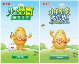 迎战感冒，优卡丹“小阿嚏大作战”全国启动