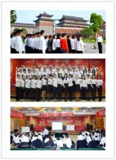 仁和干校第十三期培训班（内部讲师班）开班