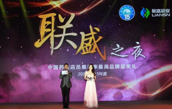 仁和多款产品再次荣膺“店员推荐率最高品牌”