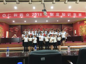 仁和药业组织开展公司制度知识竞赛活动