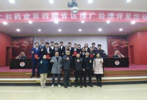 岗位练兵强技能，赛场检阅展雄风