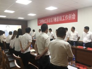 努力拼搏  强化服务意识