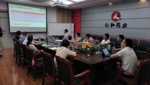 仁和药业召开八月总经理办公会