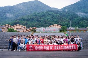 仁和药业开展“同心同行，幸福仁和” 户外拓展活动