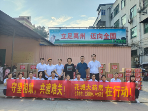 水灾无情，仁和有爱