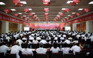 同心同力同行 共享共拼共赢——仁和集团召开“同力大会战”营销大赛全国视频会议