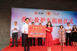 慷慨解囊 守望相助——仁和药业股份有限公司公益捐赠245万元用于抗疫救援