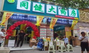 做市场的领跑人