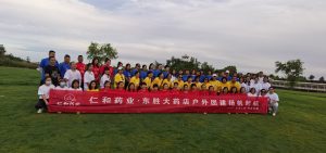 创建非凡 凝心聚力