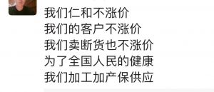 聚势蓄力，把握好医药人的新开端