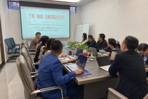 仁和药业组织召开三月总经理办公会扩大会议