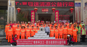 仁和药业公益活动 | 一瓶酵素饮料传递爱，情系环卫工人送清凉