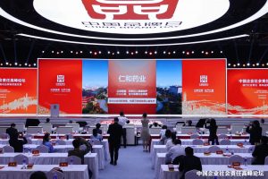 仁和登陆中国企业社会责任高峰论坛，荣获“2023环境、社会及治理（ESG）年度案例”奖