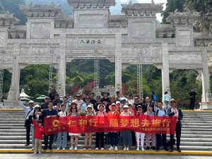 仁和行-爱逍遥玩转华山