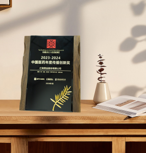 妇炎洁“绿叶守护计划”品牌公益荣获“2023-2024中国医药年度传播创新奖”