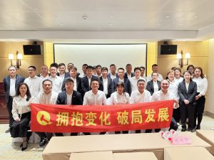 拥抱变化·破局发展