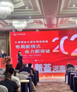 听从指挥 能打胜仗