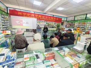 传递健康知识，守护中老年健康